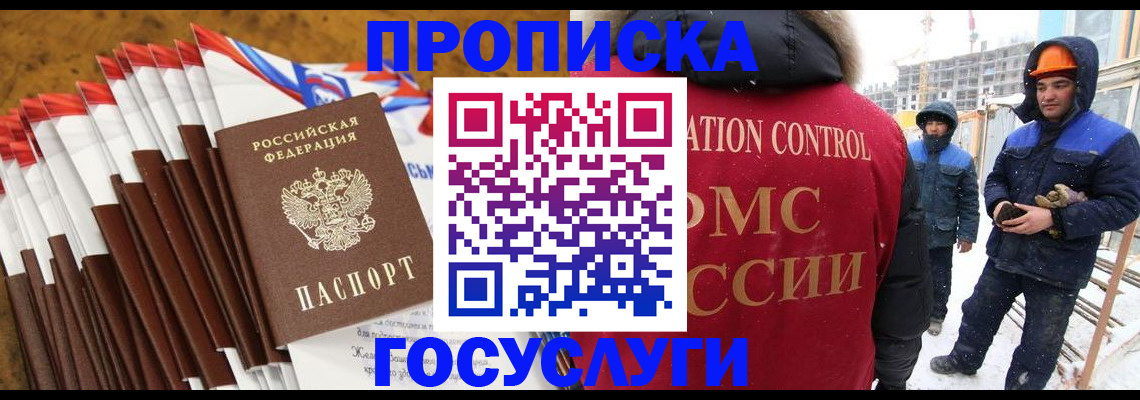 найти адрес прописки в Югорске