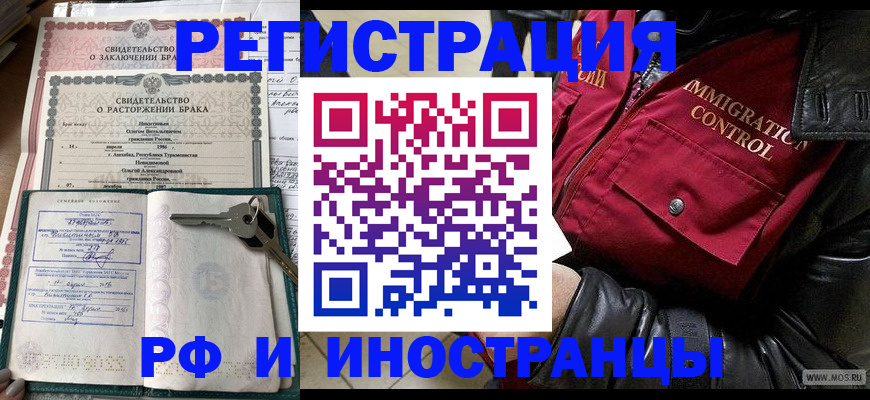 прописка для кредита в Югорске