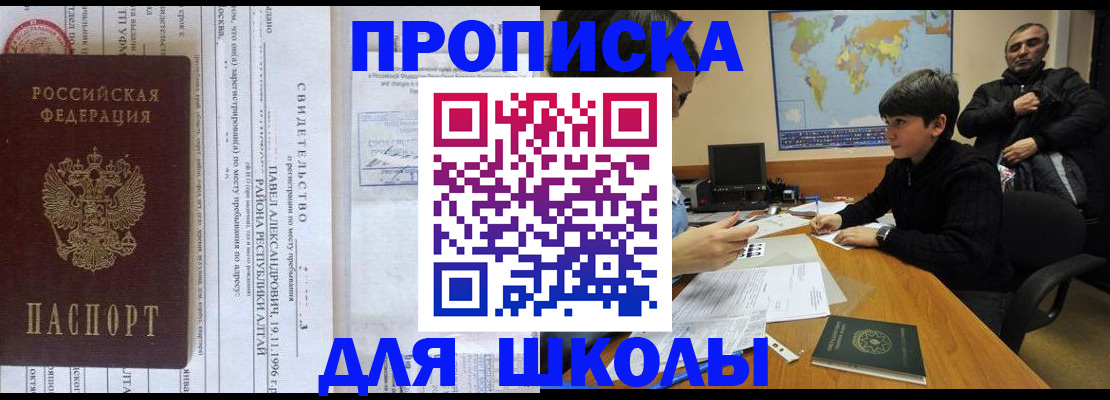 регистрация в Югорске